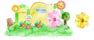 水彩小学布景幼儿园开学毕业