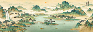 千里江山图