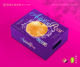 秋月梨礼盒 梨包装