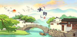 江南水乡中秋美景
