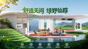 奇幻空间  体验场景