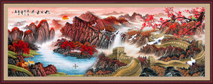 长城山水画