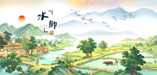 农耕水田耕牛乡村风景图