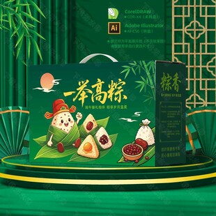 包装盒