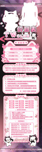 价目表海报设计