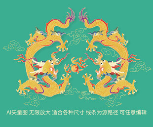 吉祥龙抬头龙线描龙包装龙礼盒龙