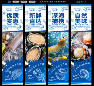 海鲜店挂画