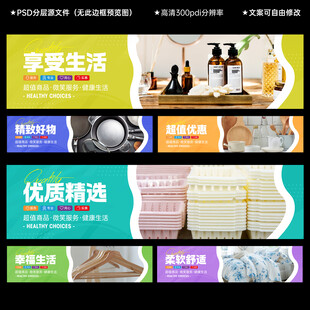超市百货吊楣