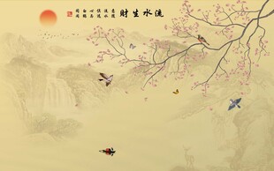 流水生财花鸟山水