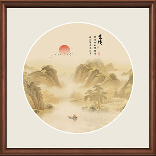 中式山水意境圆形挂画