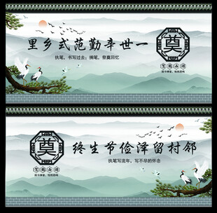 殡葬长廊 走道 奠