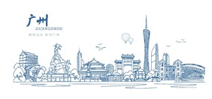 广州