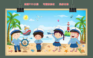 卡通海景人物风景壁画