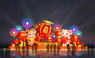 羊年彩灯