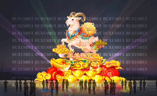 羊年彩灯