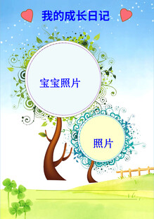 宝宝成长照片记录