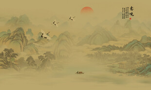新中式山水画