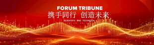 高端红色活动会议主视觉背景