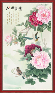 牡丹花