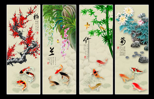 梅兰竹菊