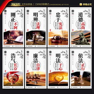 律师办公室