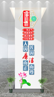党建文化墙