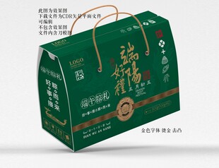 包装 礼盒 精品礼盒