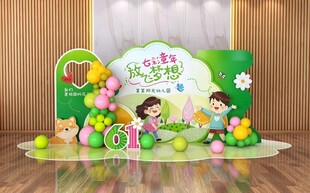 儿童节美陈
