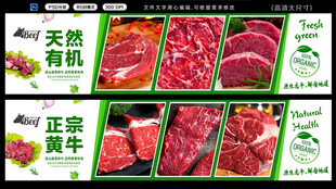 牛肉店灯箱