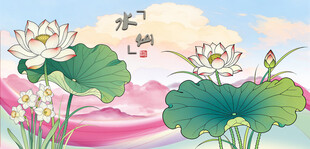 荷花莲花国画荷花