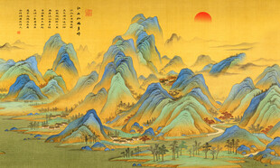 千里江山图