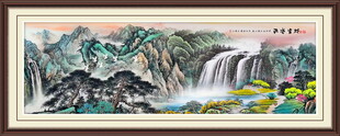 国画山水
