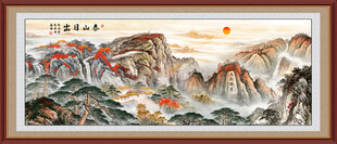 泰山日出五岳独尊山水画