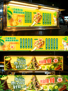 泰国美食菜品招牌灯箱海报