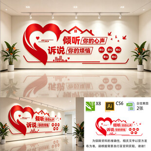 心灵驿站