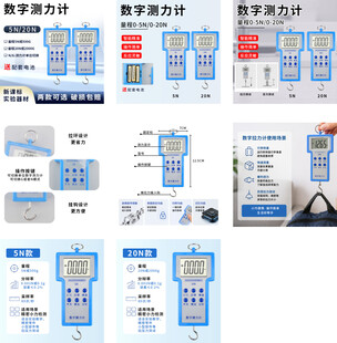 数字万用表产品展示图