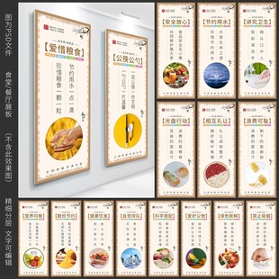 食堂文化
