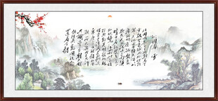 沁园春雪