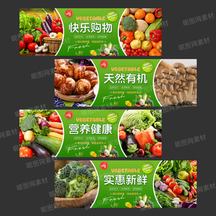 蔬菜店灯箱