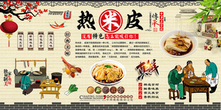 热米皮