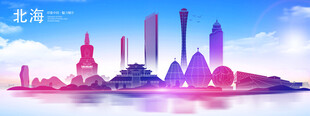 北海