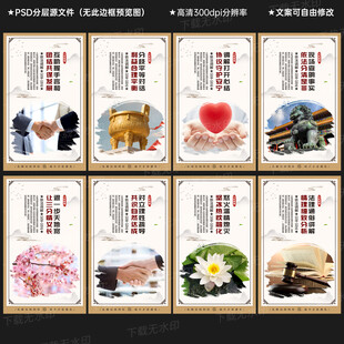 人民解调展板