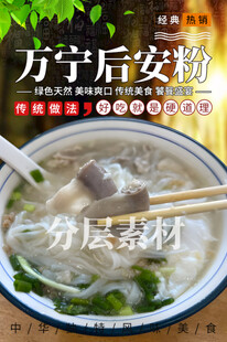 万宁后安粉