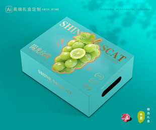 阳光玫瑰包装 葡萄礼盒