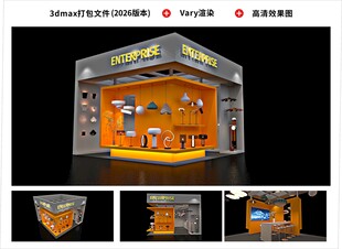展台