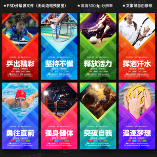 体育馆