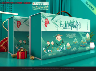 端午节礼盒