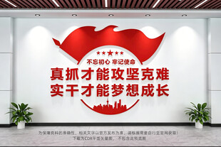 真抓才能攻坚克难
