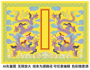 国潮龙插画黄地粉彩云龙纹斗彩龙