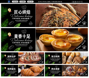 面包店灯箱